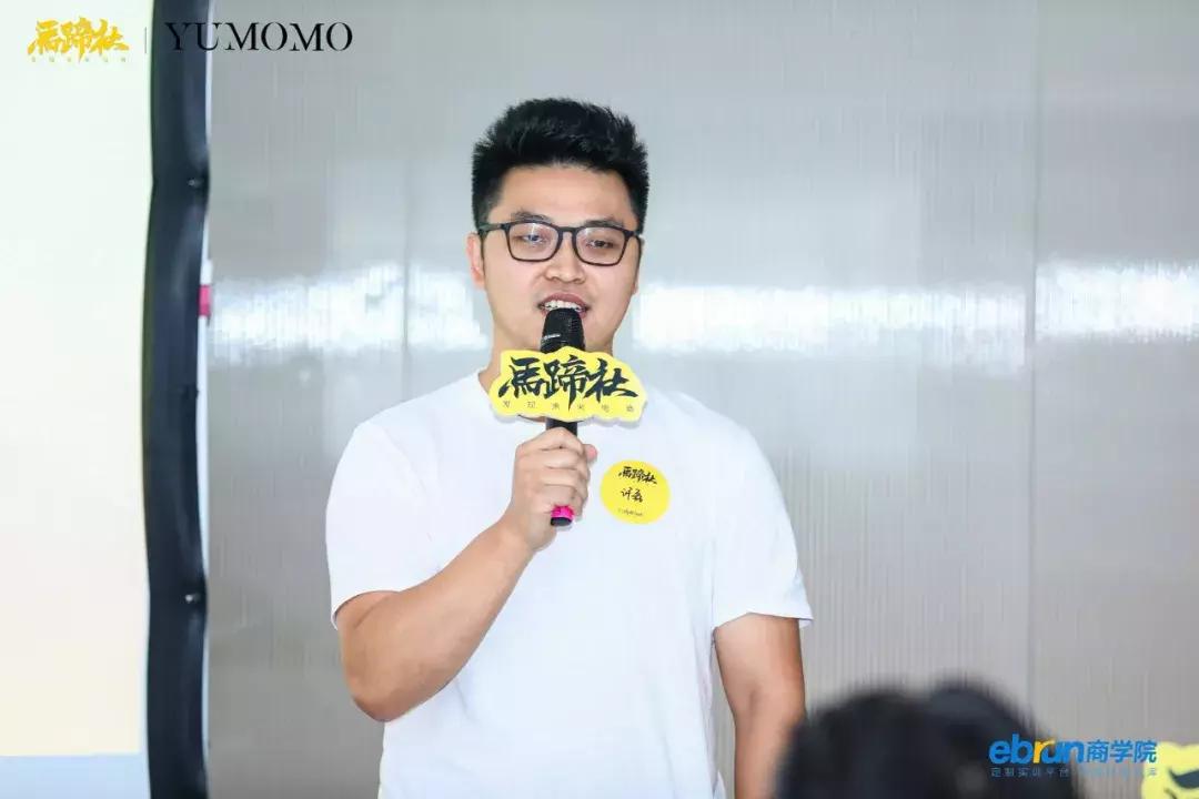 重识淘宝直播，深度解析直播与变现丨马蹄社×于MOMO游学实录