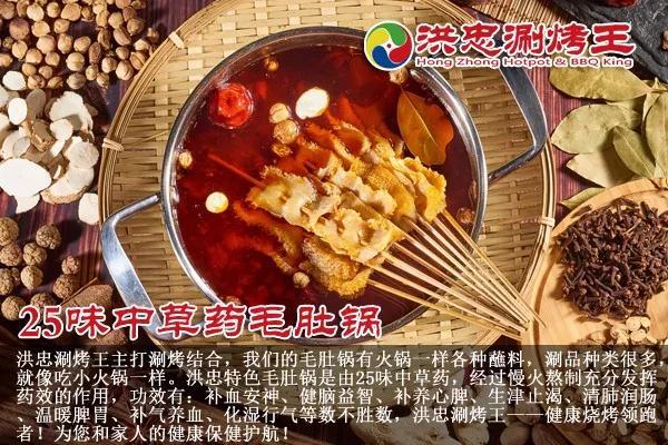 2万元加盟10元自助烧烤店,山东省正宗烧烤加盟哪家有前途