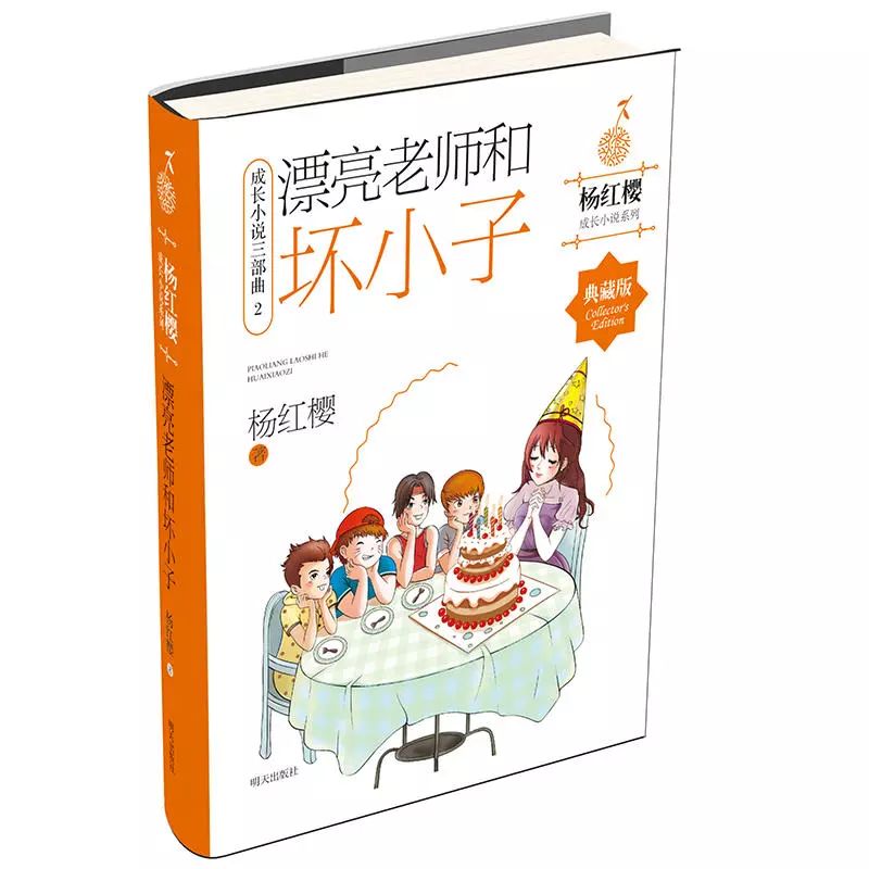 5年级小学生小说推荐,5年级儿童长篇小说推荐