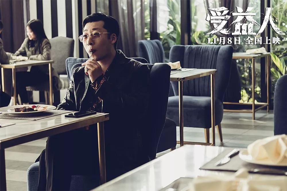 柳岩受益人搞笑,柳岩受益人经典