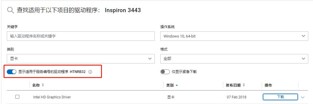 怎么卸载显卡驱动并重新安装,重装系统后显卡驱动怎么安装