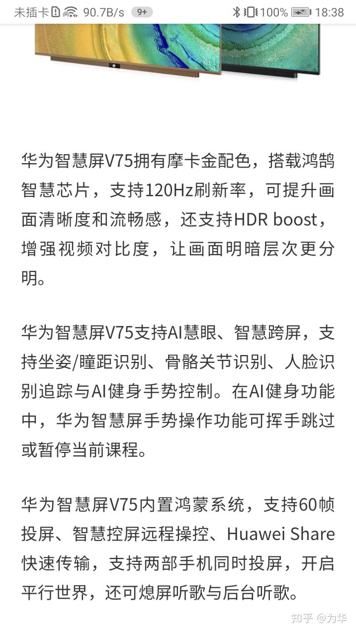 50万的苹果电脑发售！知乎用户：智商税而已，花两万块就能干翻它
