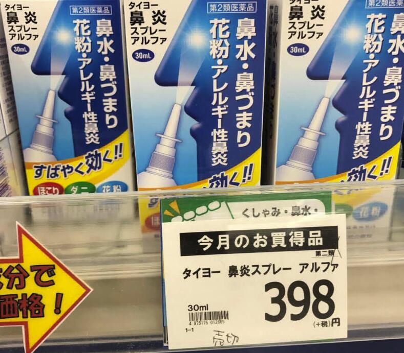 日本药妆店好物推荐,日本药妆店必买水乳