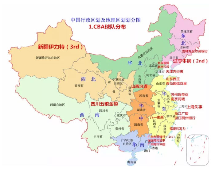 中国各地区的篮球俱乐部,中国篮球俱乐部分布