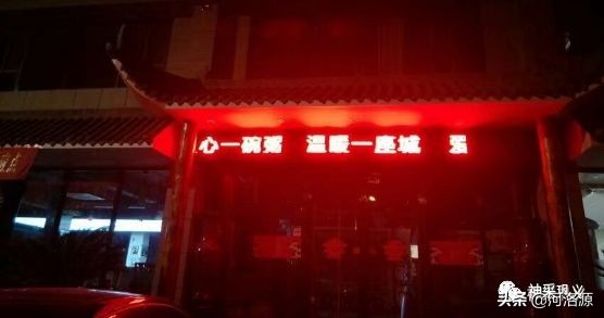 巩义免费腊八粥,巩义腊八粥