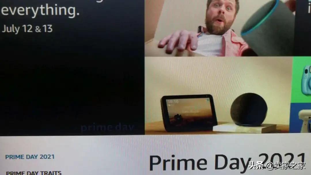 亚马逊PrimeDay日期有变？疑似员工“内部截图”泄露