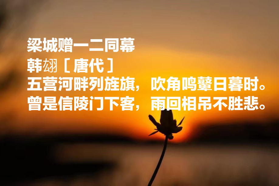 韩翃三首好诗,韩翃的送别诗