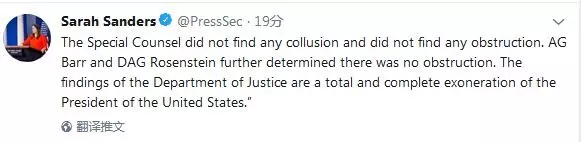 特朗普调查通俄门了吗,特朗普通俄行为