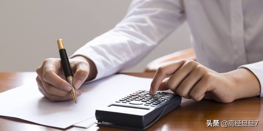 合同负债科目不含税的账务处理,合同负债科目能是负数吗