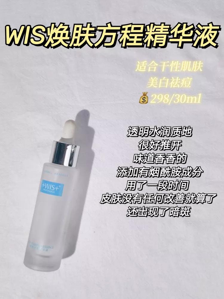 收缩毛孔男士专用精华乳,毛孔收缩精华液推荐男士