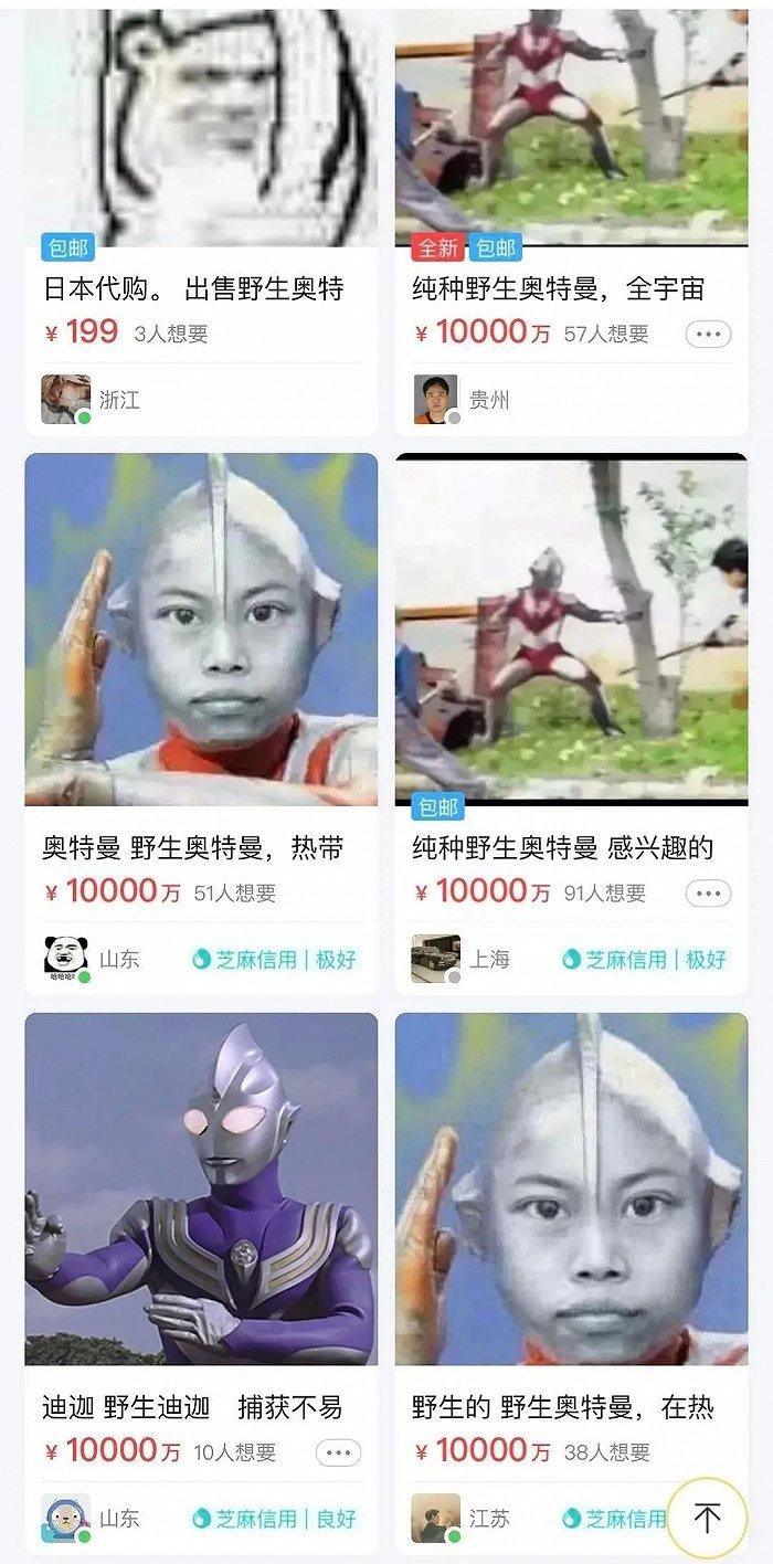 闲鱼怎样不被坑,闲鱼上的东西被人黑了