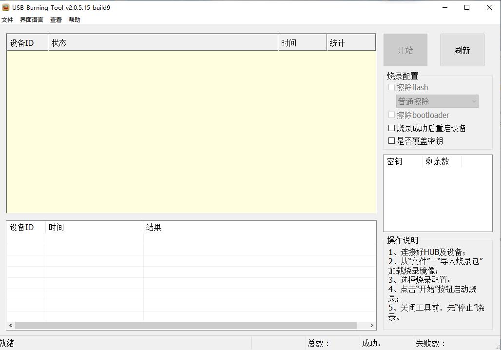 创维e900v21cs905l3-b刷机包,贵州移动创维e900-v21e刷机教程