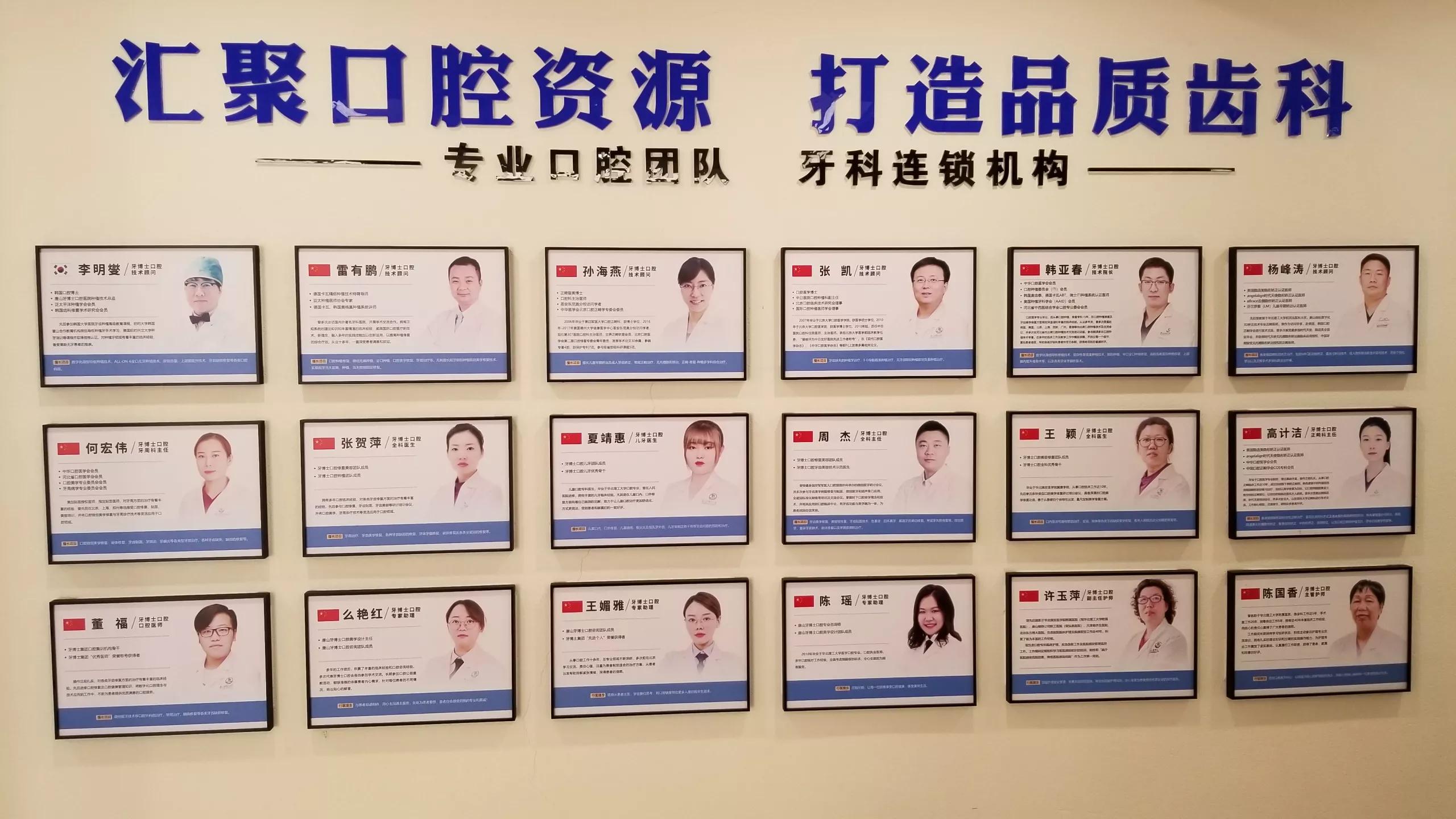 说说看牙那些事儿,说一说我的日常的句子