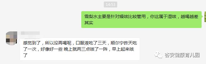 肺脾两虚咳嗽药膳食疗方,宝宝咳嗽的最佳食疗方法