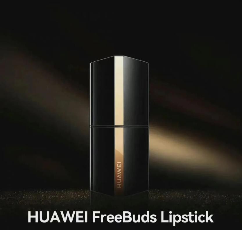 太卷了！华为也出口红了，不买不是中国人？