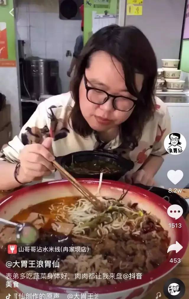 被她毁掉的人生,不自律毁掉了自己