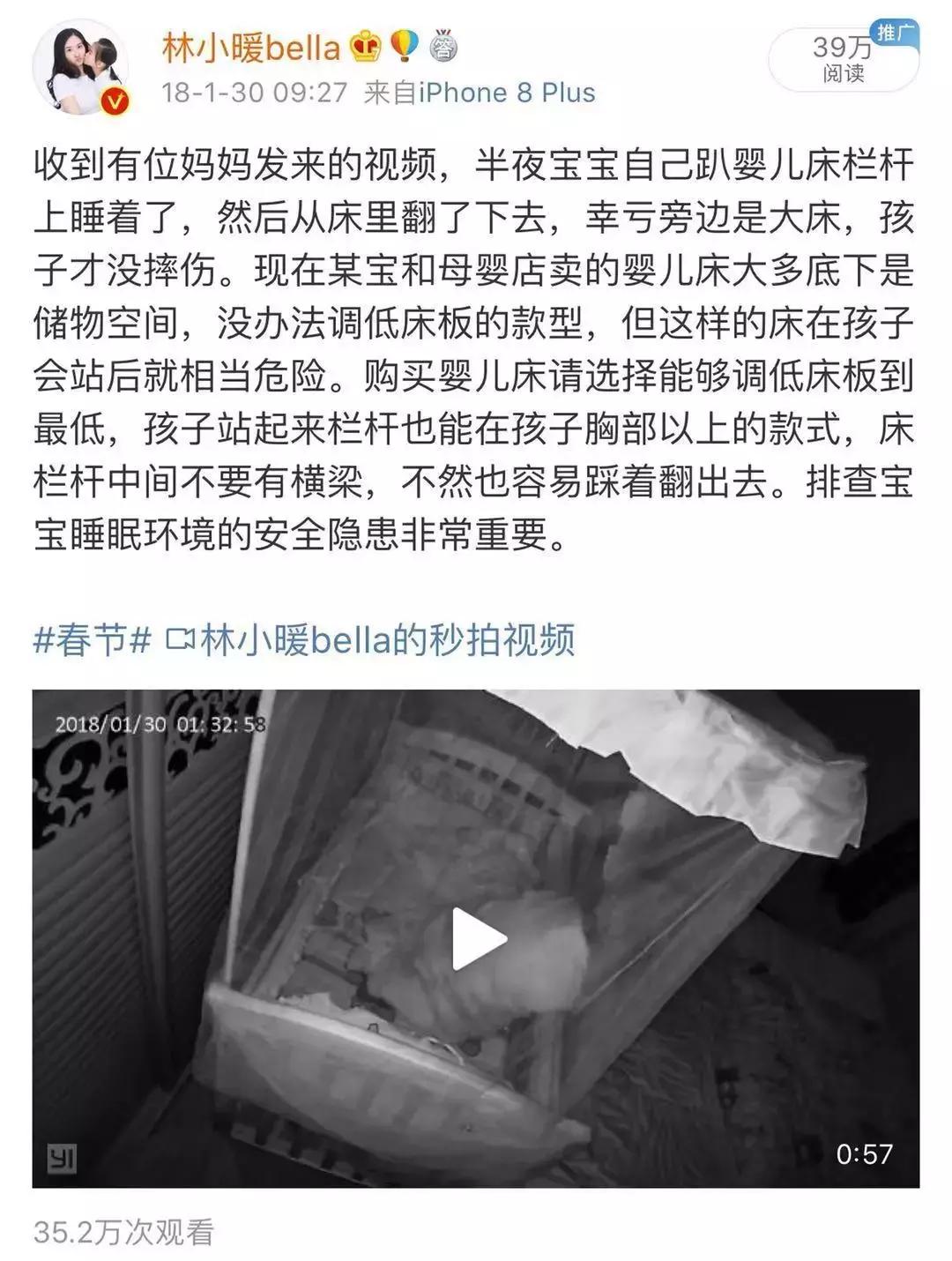 婴儿床买怎样的安全,买什么样的婴儿床最好最安全