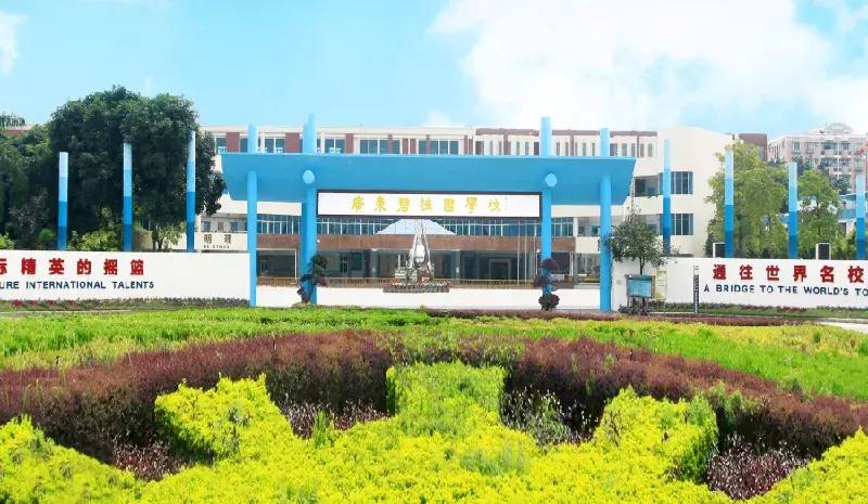 博实乐碧桂园国际学校学费多少,咸宁博实乐碧桂园国际学校怎么样