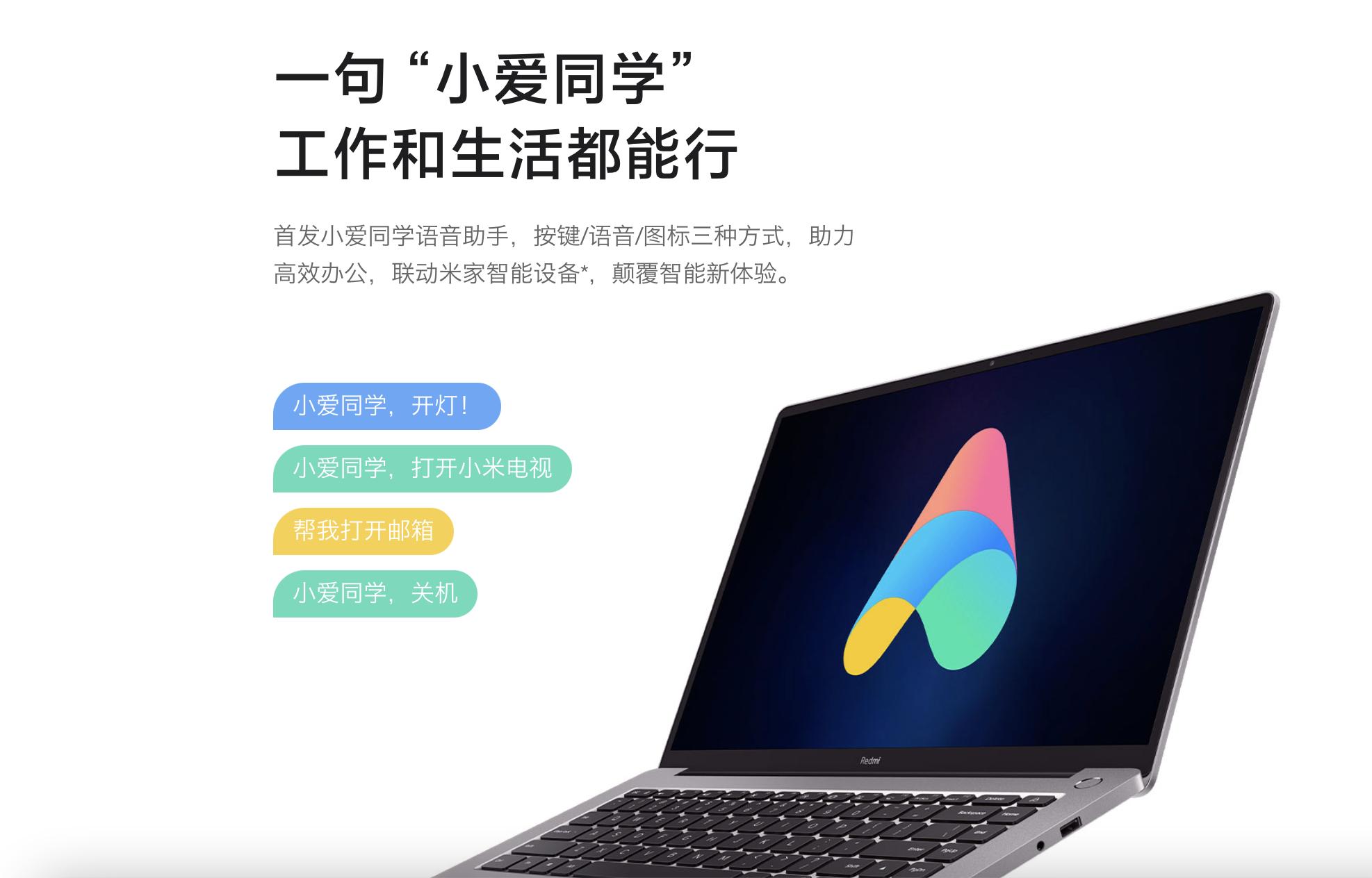 小米redmibook哪些值得入手,小米redmibook怎么选