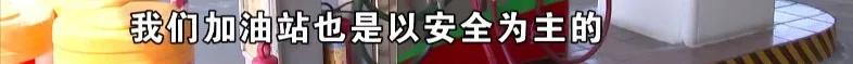 易捷加油被重复扣款,易捷加油支付完开不成发票