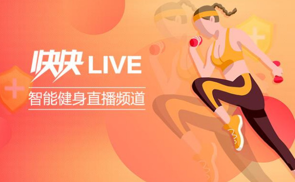 湛芭拉火了！这家健身直播被用户合力把网关挤崩了