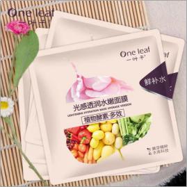 国货面膜颐莲,国货面膜排名2020