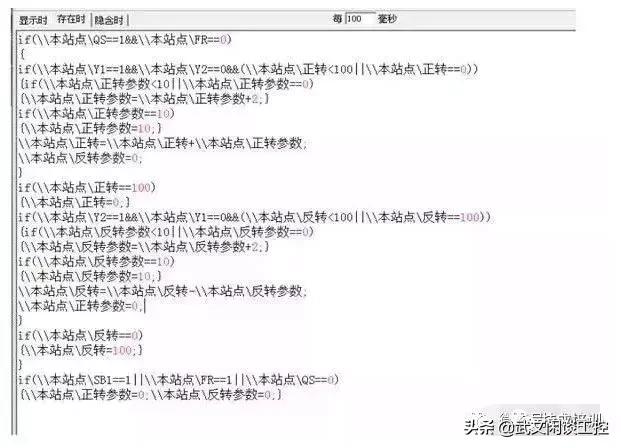 组态王与200smartplc连接实例教程,组态王与plc1200连接实例教程