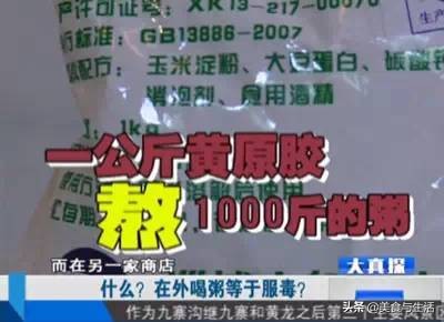 外面卖的早餐粥为什么那么粘稠,外面买的早餐哪些好吃