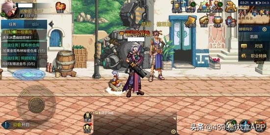 地下城与勇士60级版本怎么下载,地下城与勇士手游还原