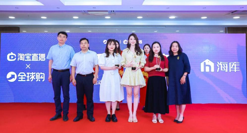 淘宝电商直播基地,淘宝直播基地深圳