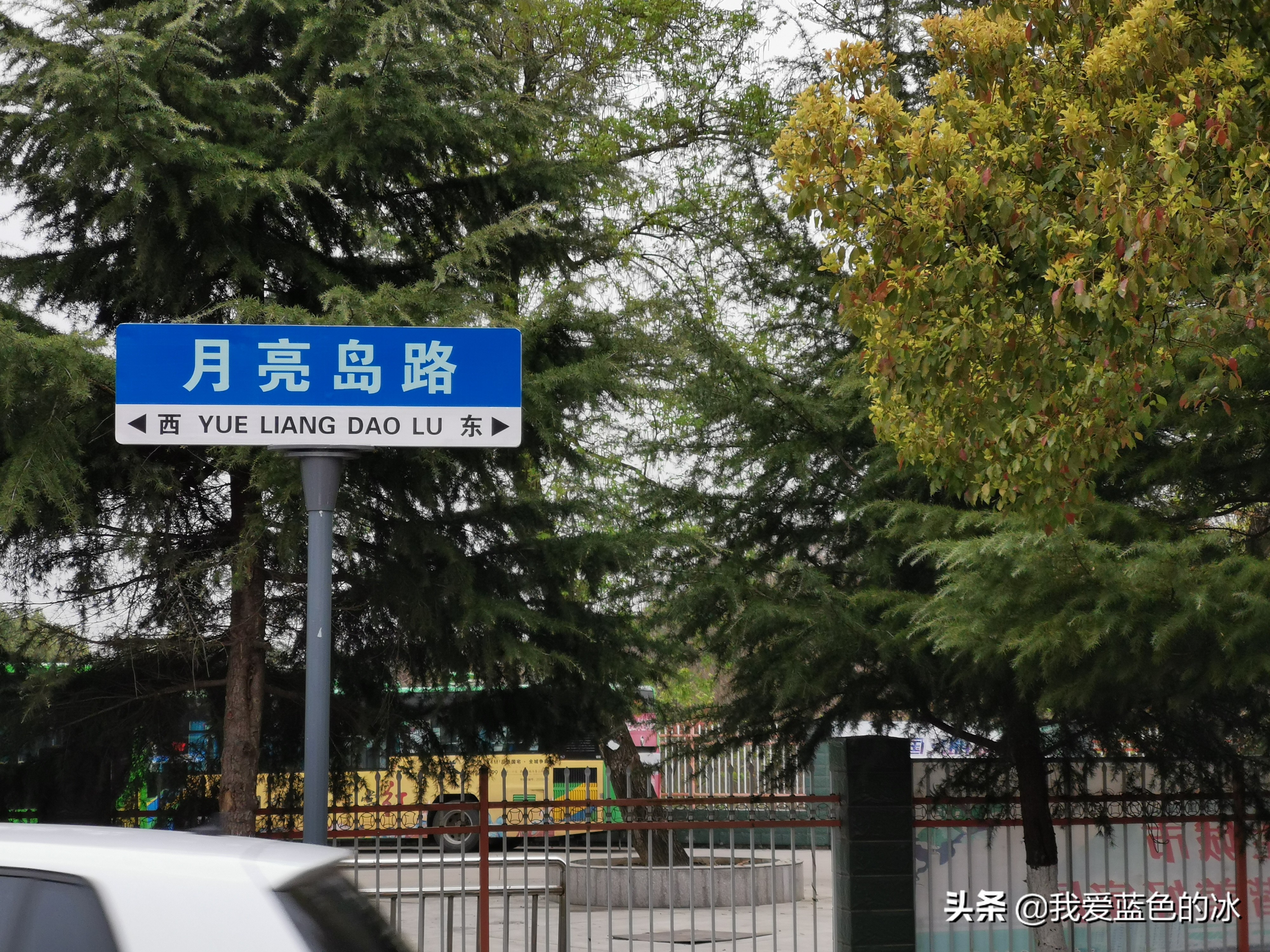 六安月亮岛分岛,六安的月亮岛旁边的小岛