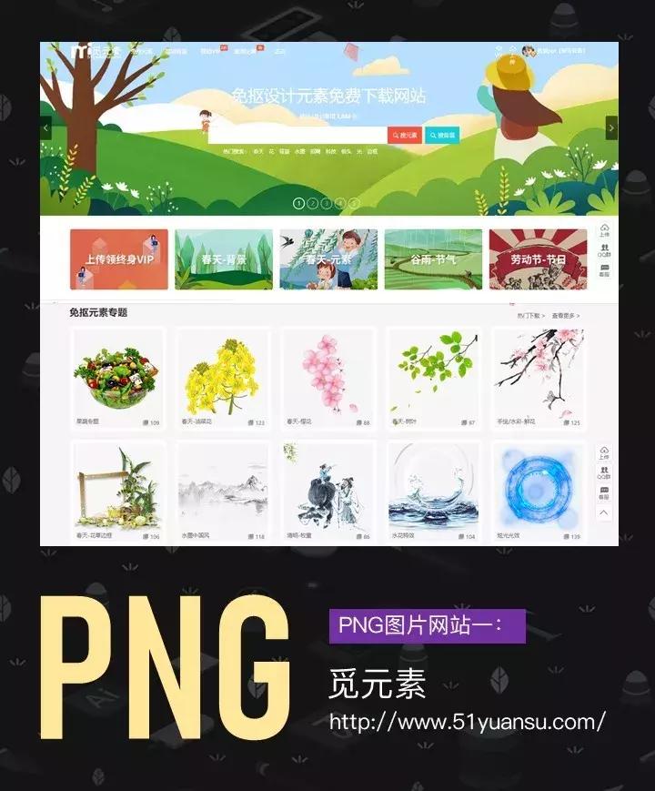png和jpgbmp哪个保存图片清晰,ppt和png