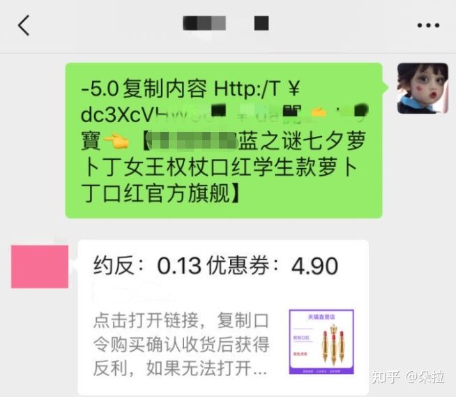 淘宝客服发的优惠券链接是真的吗,淘宝优惠券是真的吗视频