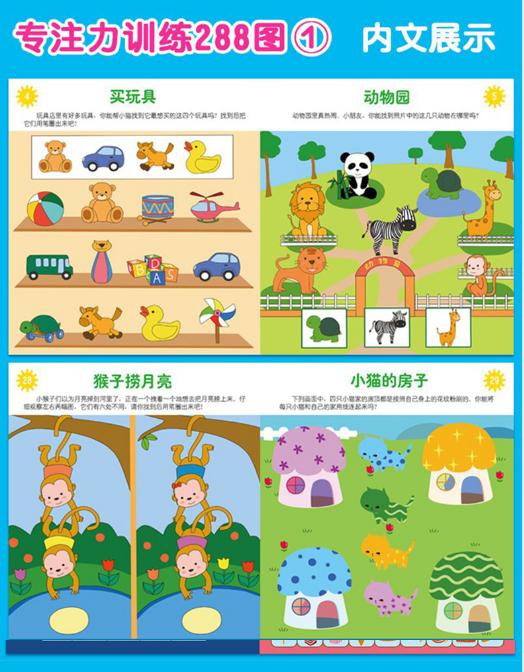 孩子专注力不好能不能缓学,孩子没耐心专注力不好适合学什么