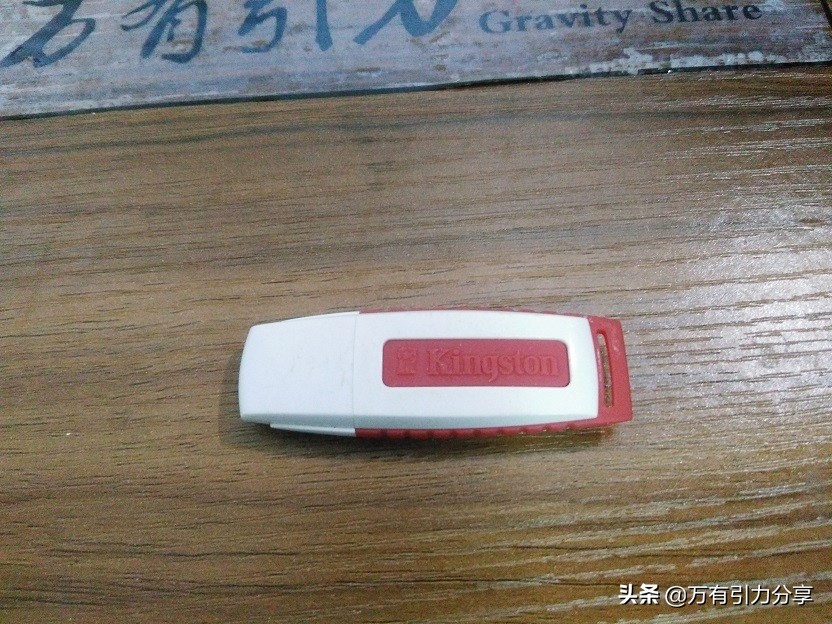 拆解一个双接口u盘,铠侠u盘32g拆解