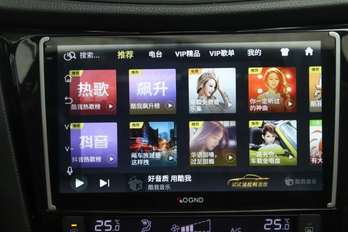 科骏达的车机怎么样,科骏达中控大屏怎么样