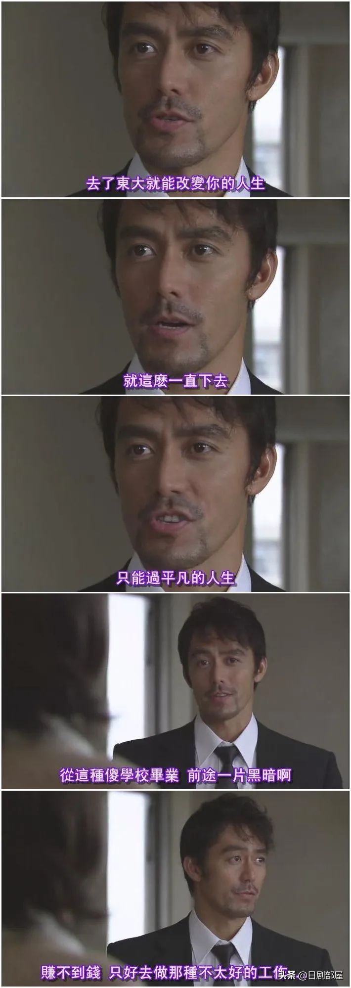 龙樱2长泽雅美和新垣结衣,等了16年完整版