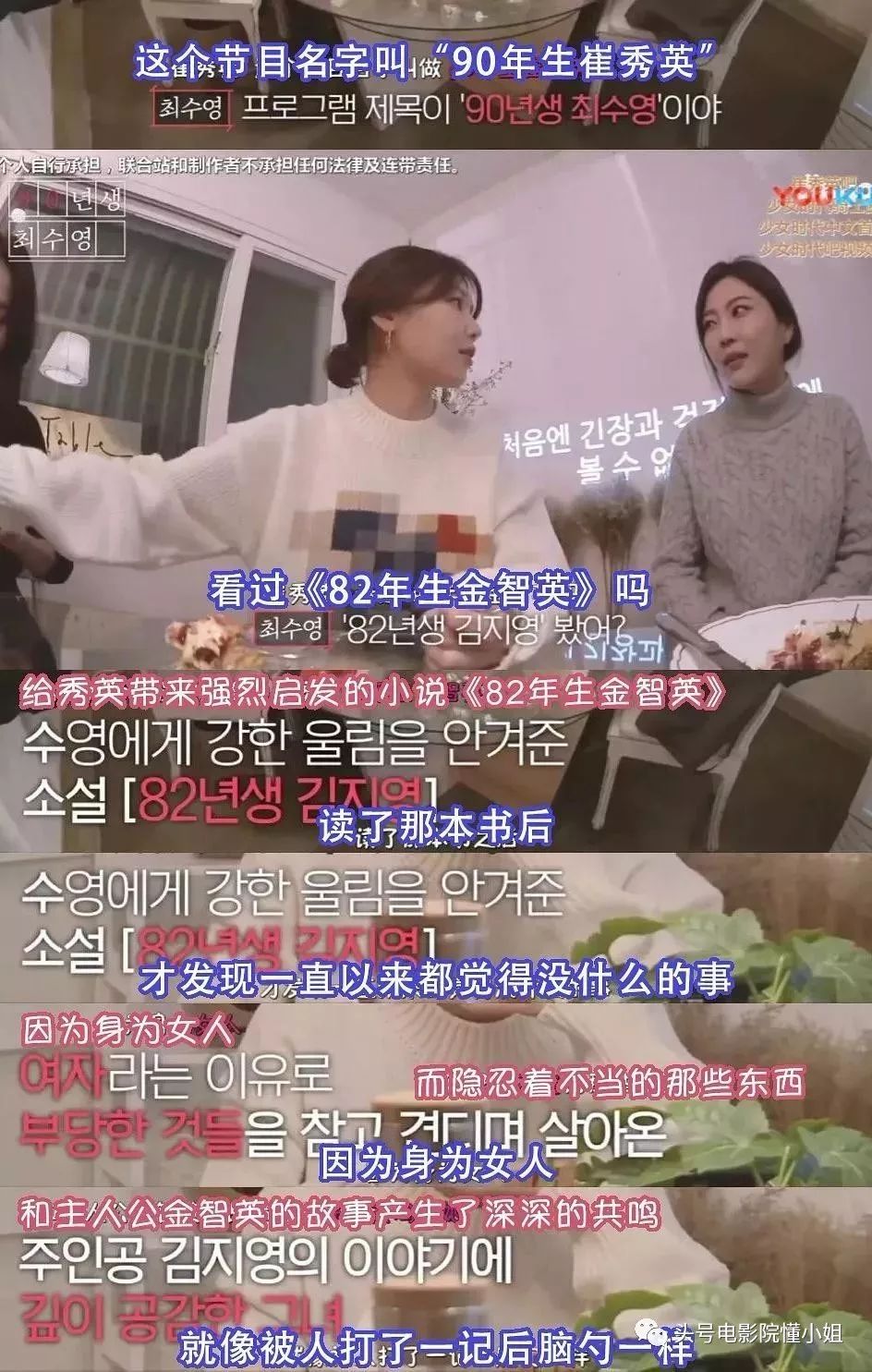 男人打1分,女人打10分!《熔炉》《釜山行》主角新片遭极端评分