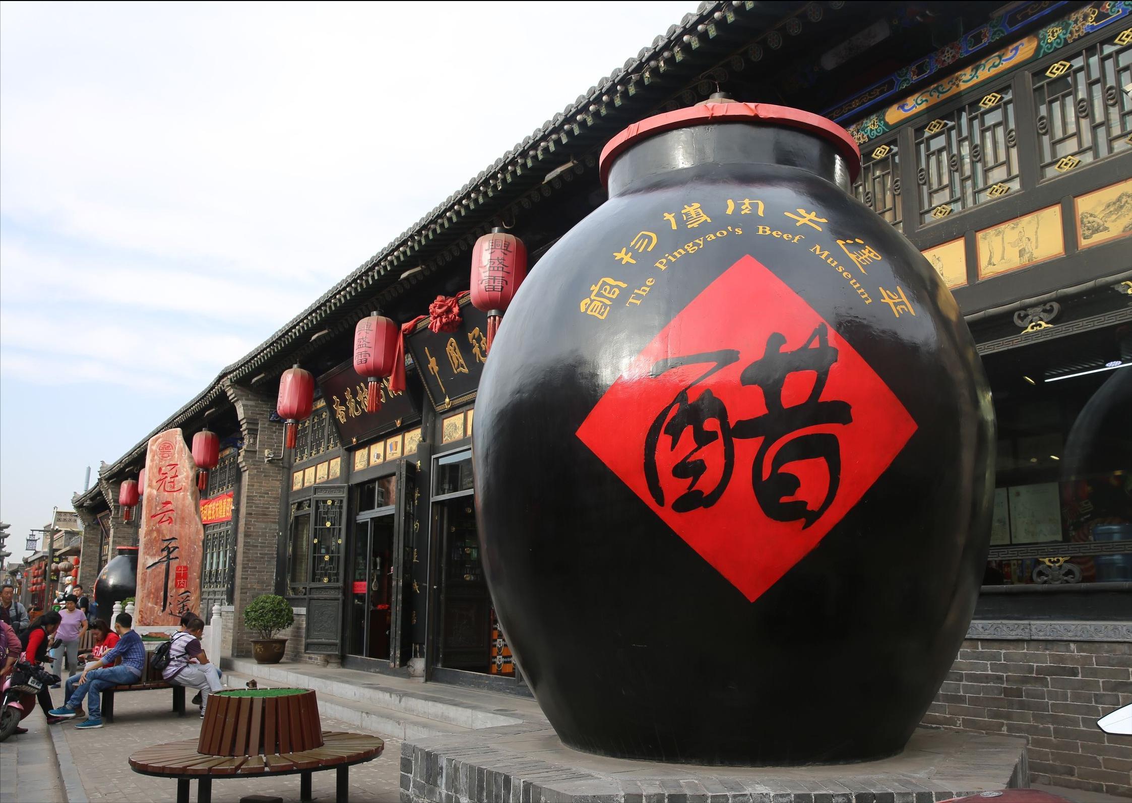 太原东湖醋园老陈醋功效,东湖醋园老陈醋制作过程