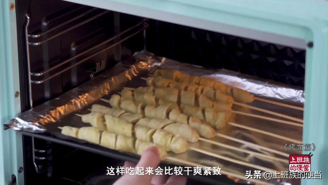 烤面筋的面筋制作方法大全,外边小摊上的烤面筋怎么做面筋条