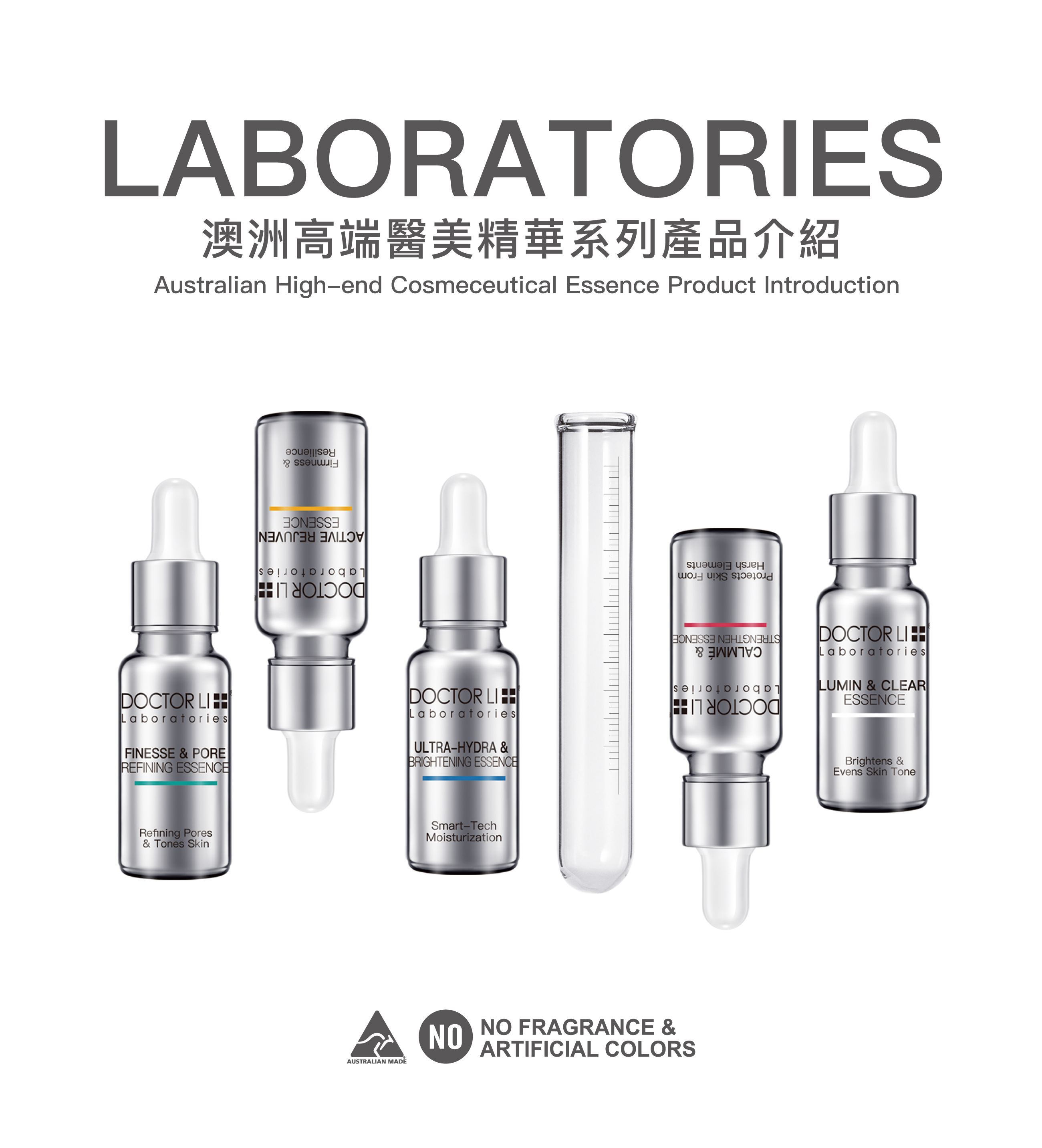 doctorli男士活力爽肤精华,doctorli美白次抛精华