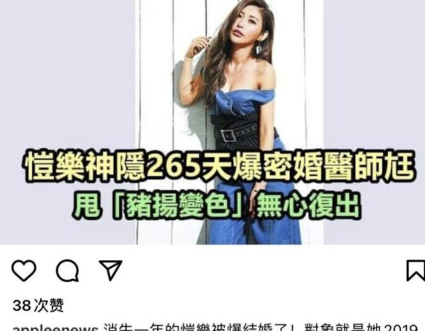 蝴蝶姐姐简恺乐完整视频,蝴蝶姐姐简恺乐食全食美