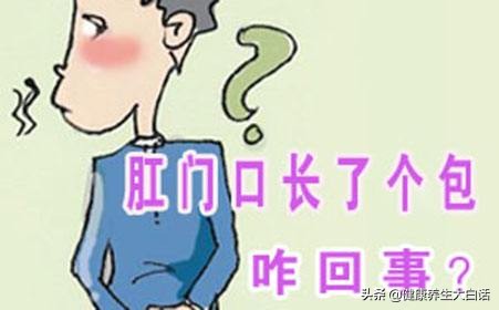肛门坠胀感是什么原因该怎么治疗,肛门坠胀怎么治疗快好