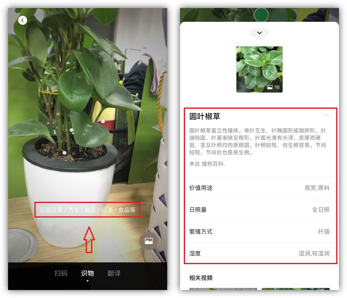 微信右上角加号4个功能,微信如何隐藏右上角加号键