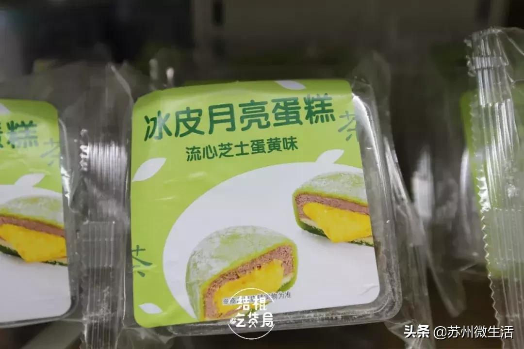 苏州罗森便利店十大必买,扫荡罗森