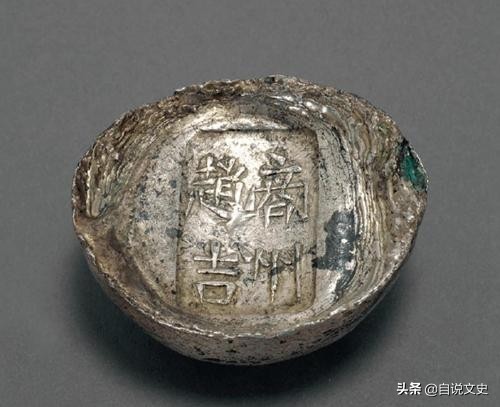 古代的银子和金子总有区别,古代的银子是现代的不锈钢吗