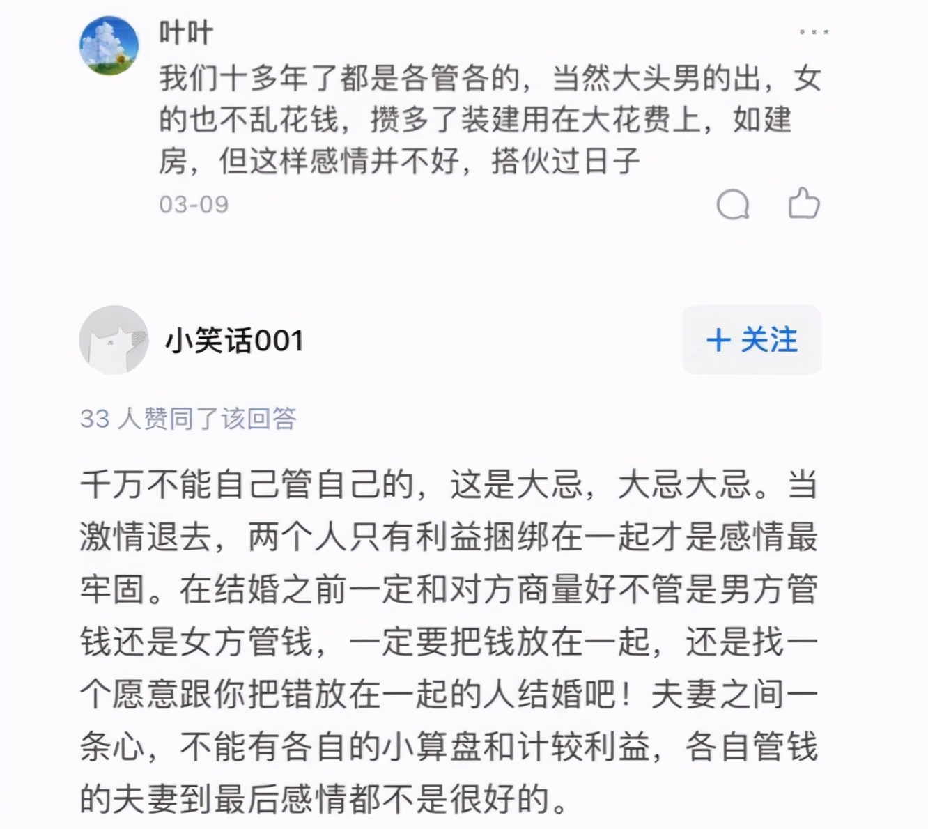婚礼上司仪能不能啥都不问,婚礼上司仪最尴尬的事