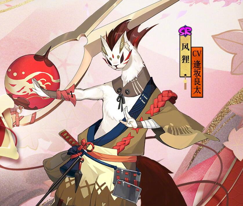 阴阳师：风狸或成三尾狐替代品？用过之后发现真香