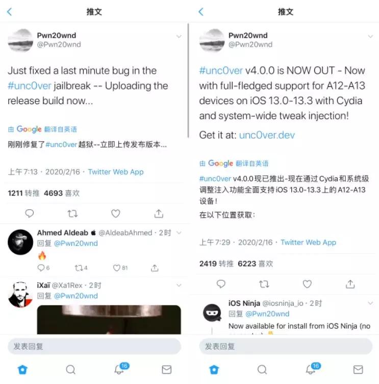 ios13.7越狱详细步骤,ios13.3越狱后有没有后悔药