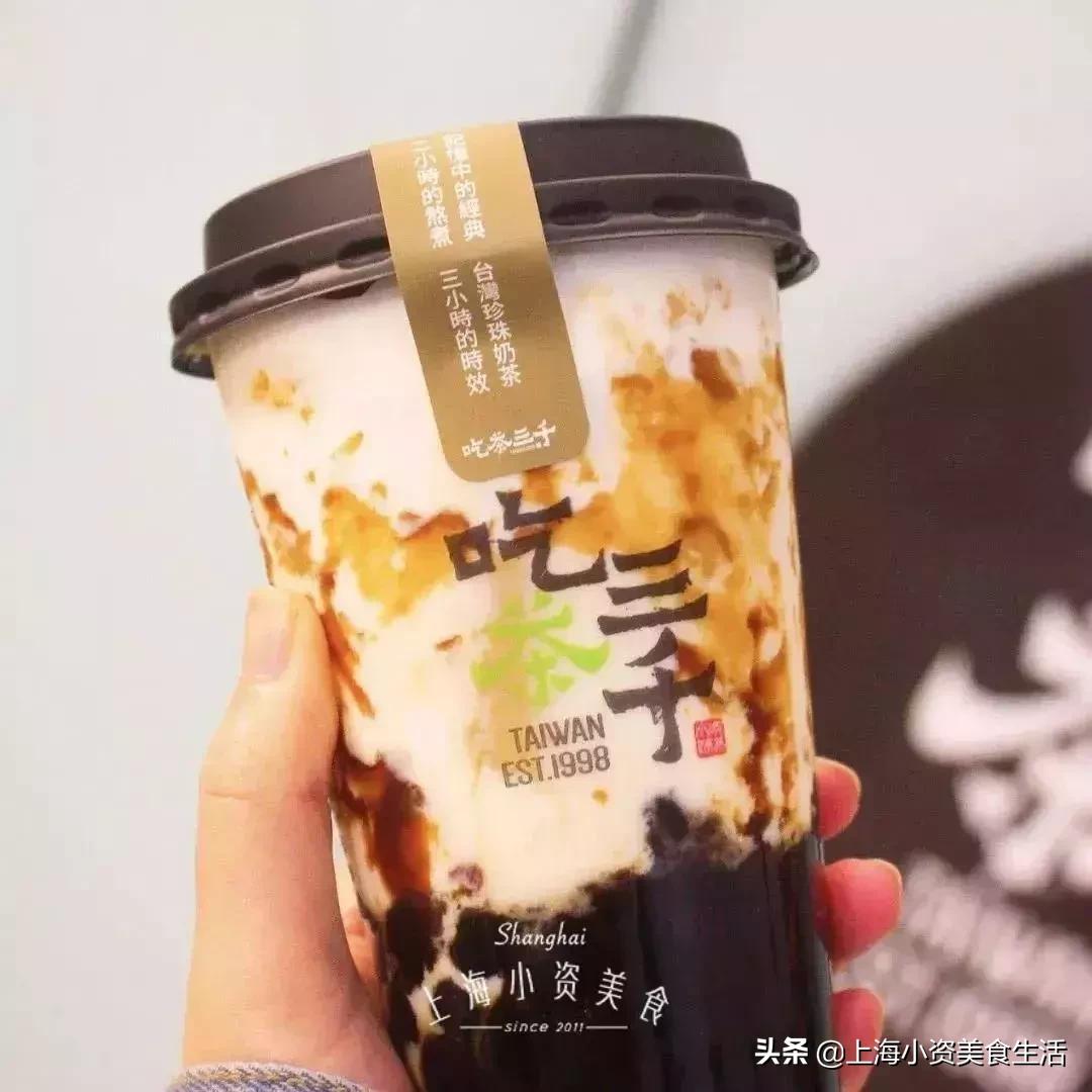 魔都最好喝的奶茶,魔都必喝的奶茶